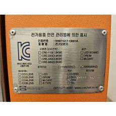 군고구마기계