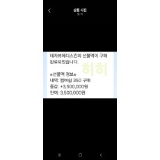 피부관리 데자뷰메디스킨 VIP회원권 양도합니다
